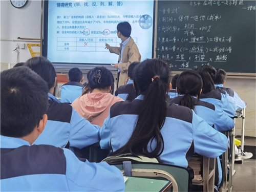 成都十陵中学图片