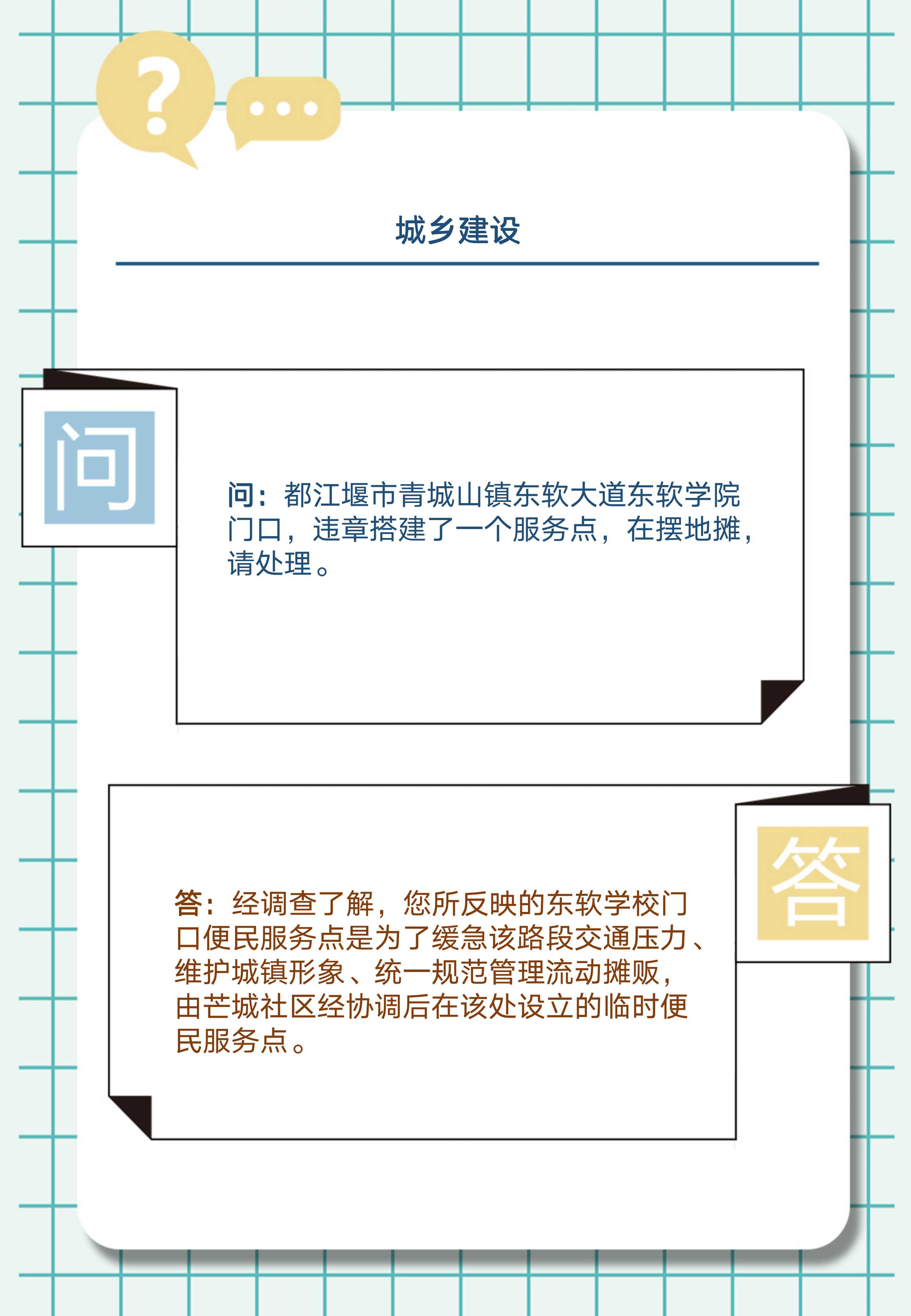 幻灯片5.jpg