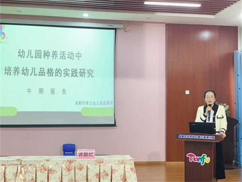 五幼温馨1.png