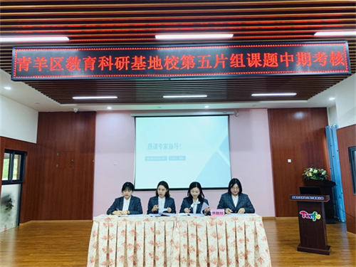 实验小学万家湾2.png