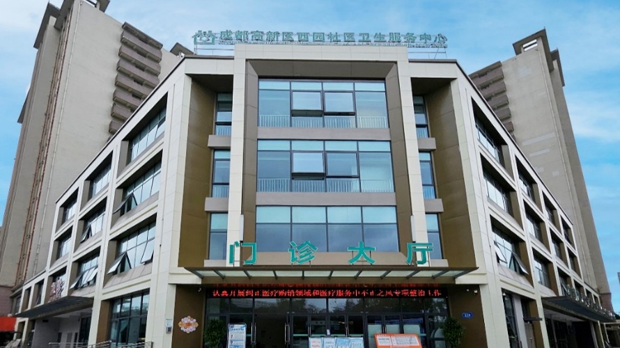 社区卫生服务中心、学校……成都一波项目有新进展