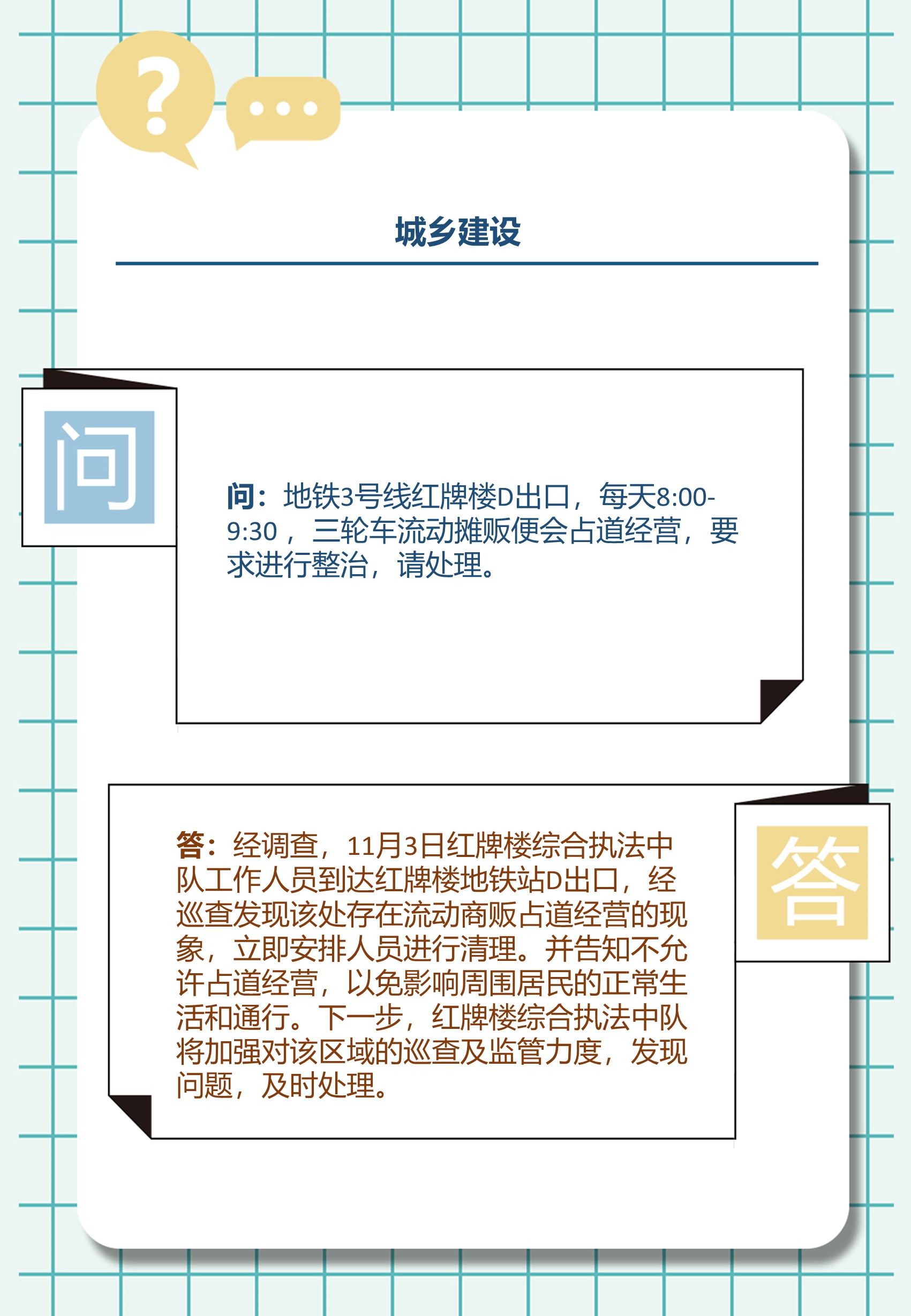 幻灯片4.jpg