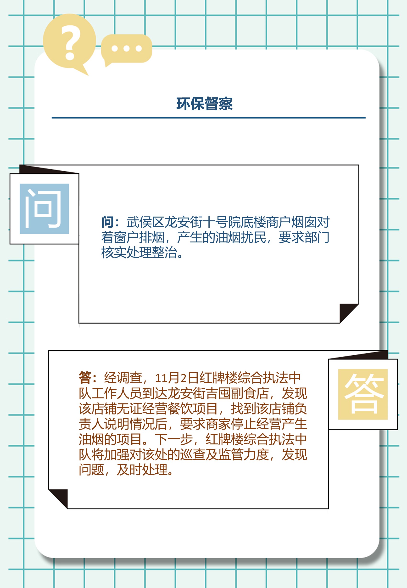 幻灯片5.jpg