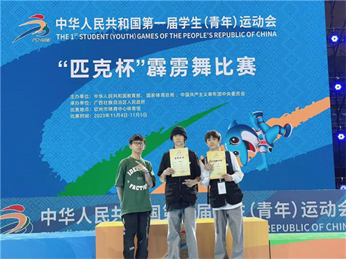 获奖.jpg