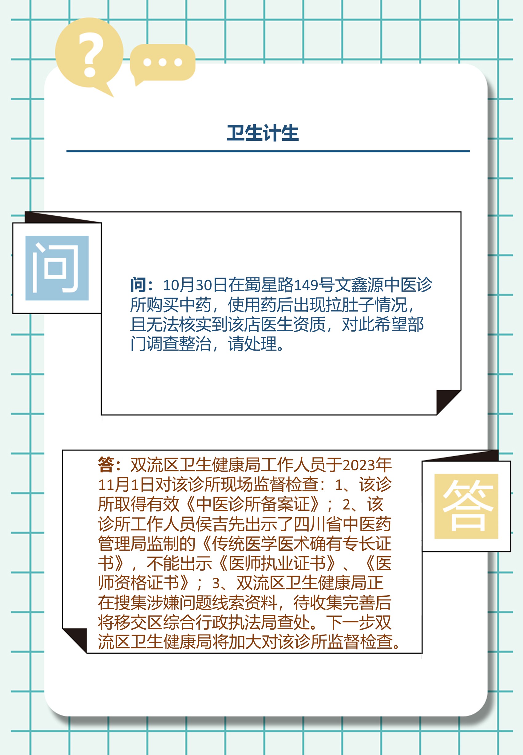 幻灯片3.jpg