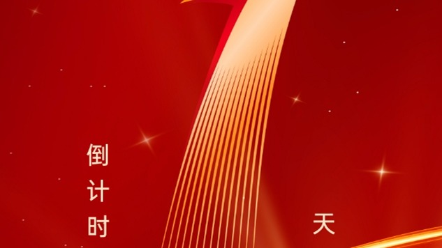 倒计时1天！“我心中的人民”—“经典人物形象”系列活动即将开启