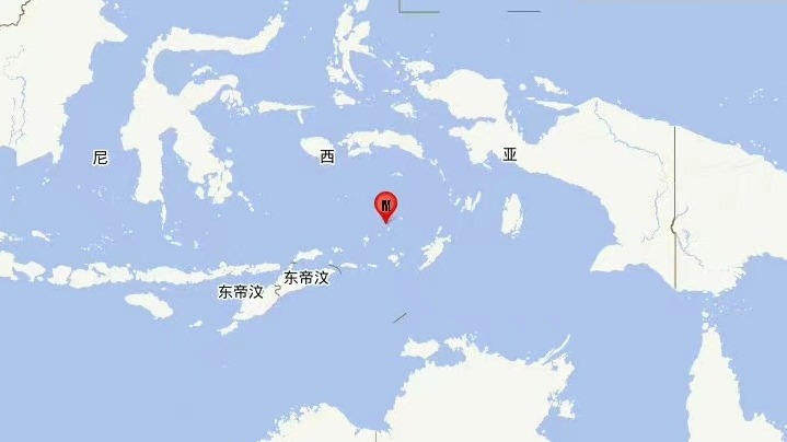 印尼班达海发生7.1级地震 震源深度10公里