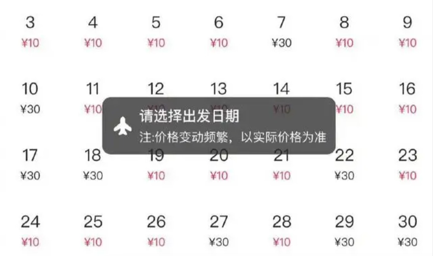 机票10元？南航客服回应：系统Bug，尚未接到退票退款通知