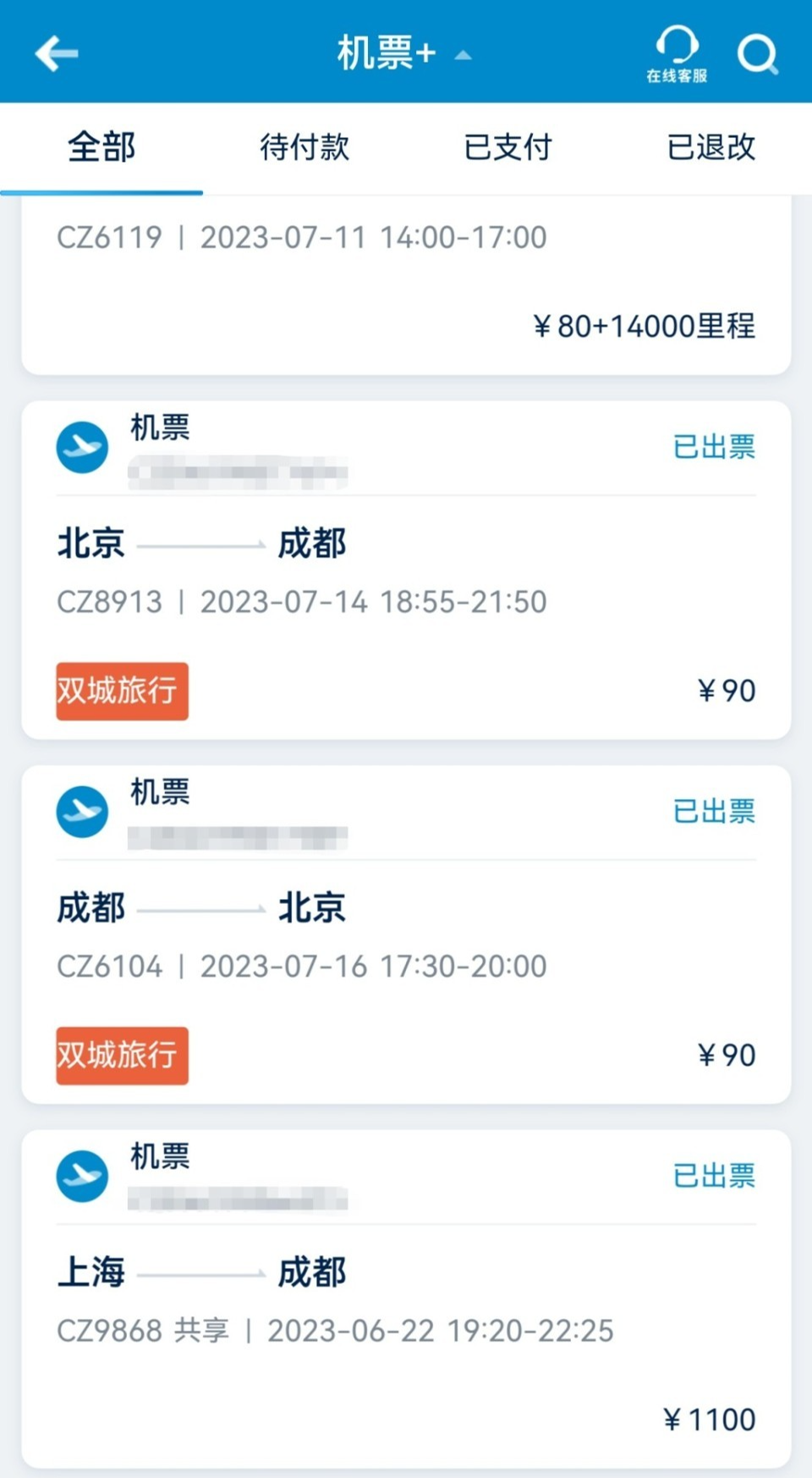 1699513014581.png