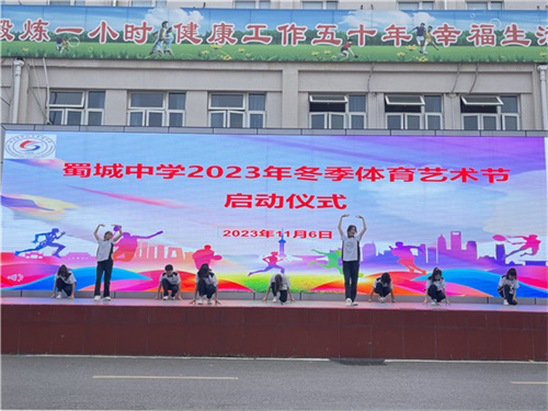 运动舞蹈队表演2.jpg