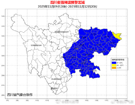 降温来了！四川发布强降温蓝色预警信号