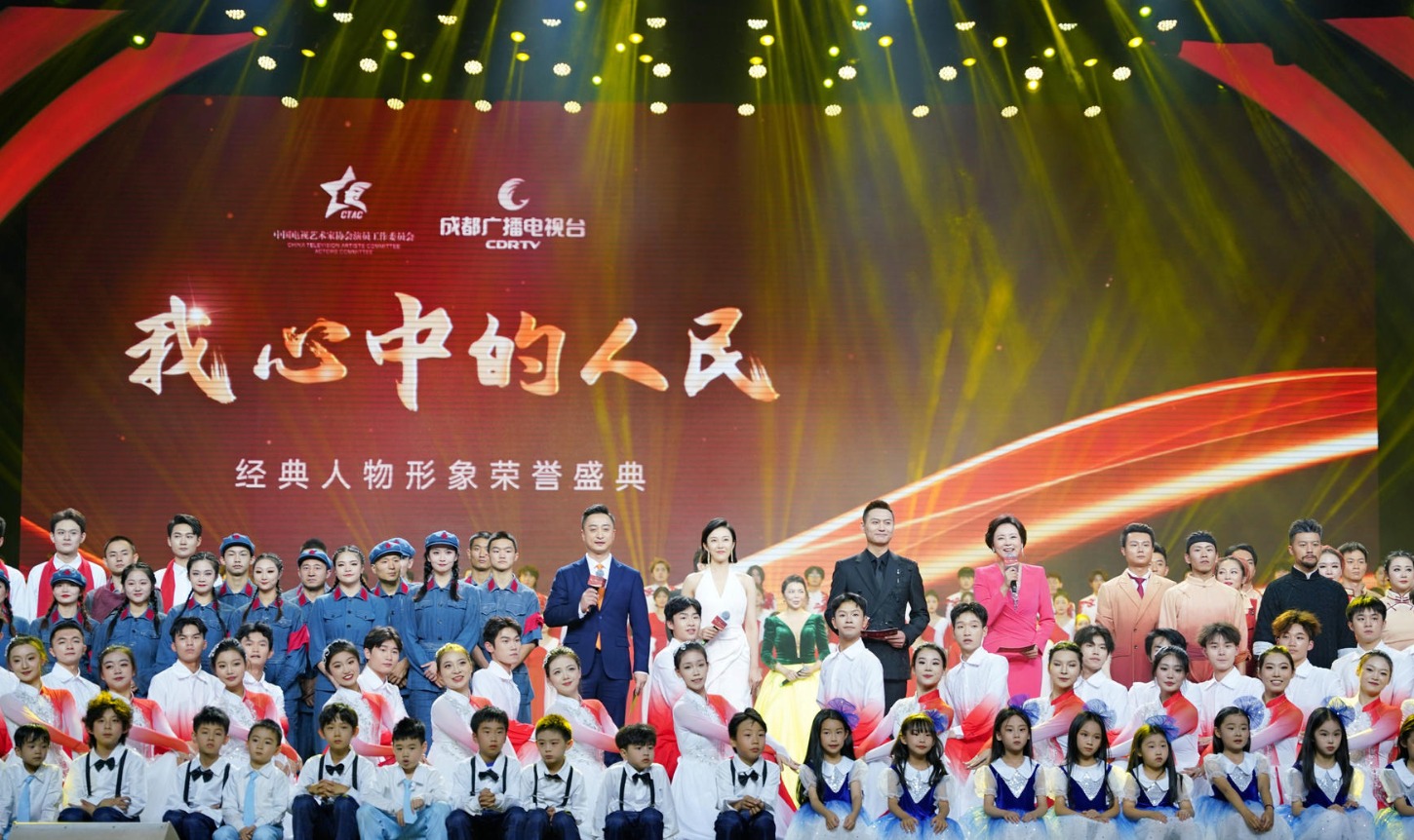 看度深观察｜天府文化的沃土上，文艺之花为人民绽放