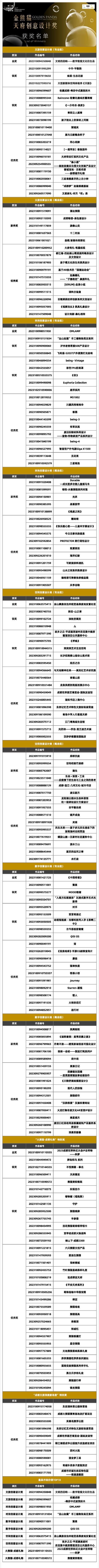 44589f1fc1f74879802e44890b301ea2_副本.png