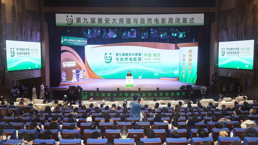 视频｜搭建生态文明展示平台 第九届雅安大熊猫与自然电影周闭幕