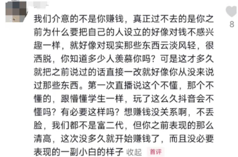 QQ20231111-111525@2x.png