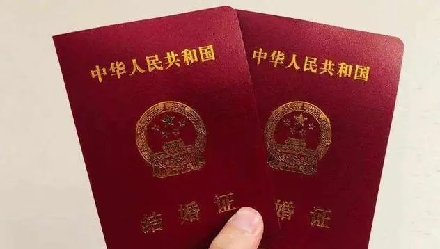 今年前三季度全国569万对新人登记结婚，同比增加24.5万对