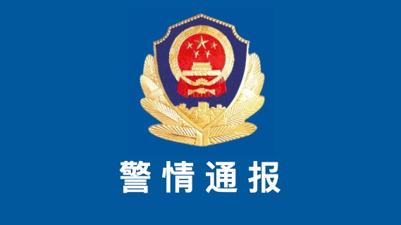 广西灵山警方：一面包车与重型货车对向碰撞致6死1伤