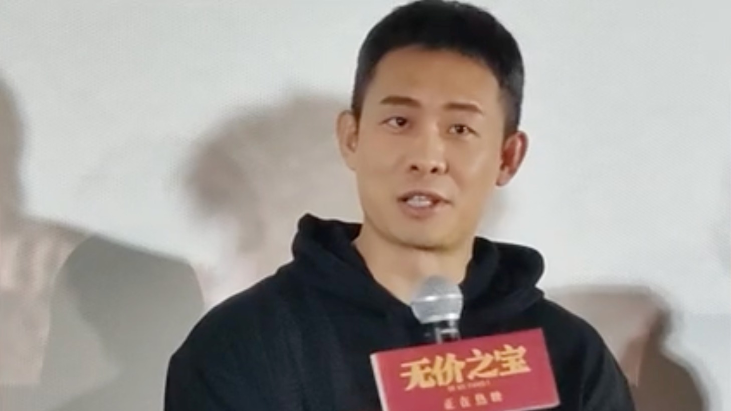 视频｜电影《无价之宝》来蓉路演 张译面对献花“不敢”接