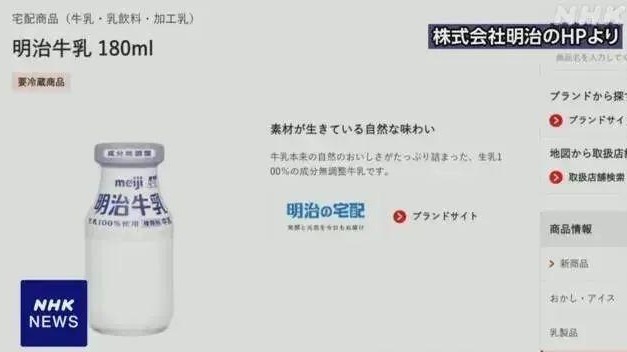 知名牛奶检出兽药，紧急召回4.5万瓶！很多网友爱喝……