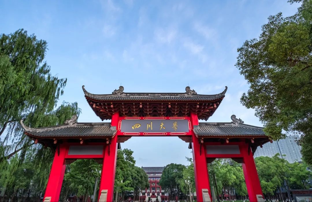 成都这些大学已对外开放！打卡攻略→