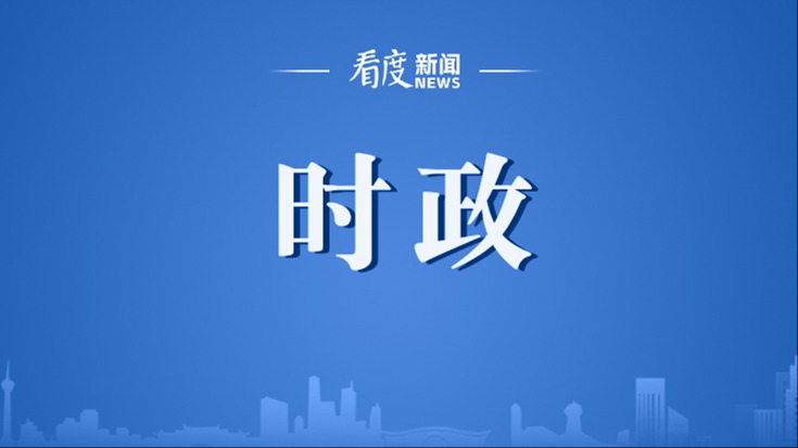 新华社快讯｜中越双方宣布两党两国关系新定位
