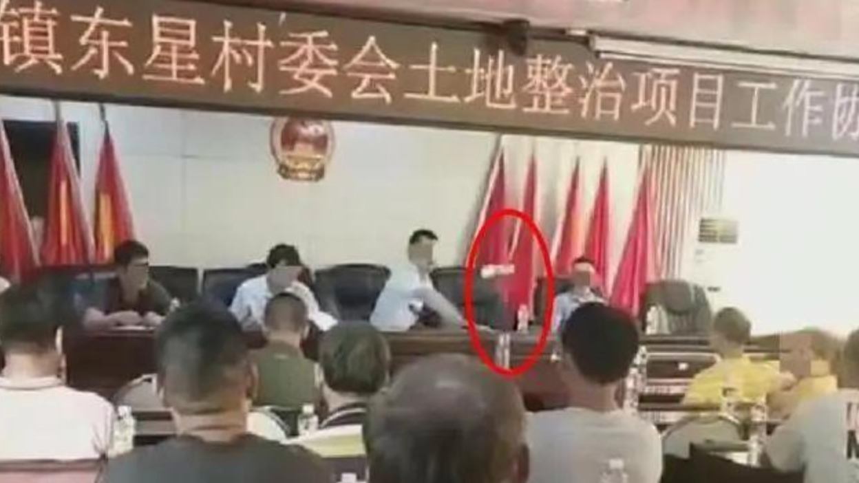 镇长会议现场摔瓶子？官方通报