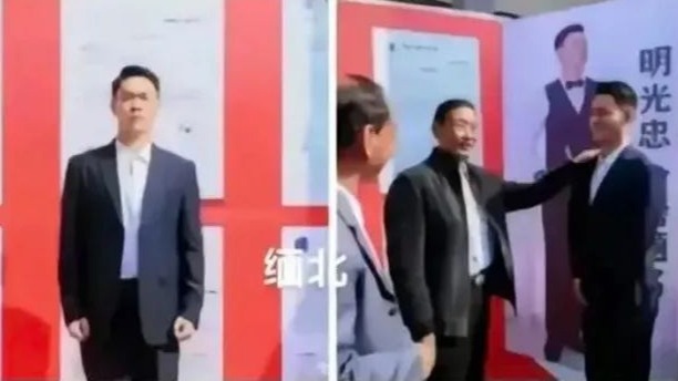 缅北电诈头目明学昌的孙子就读北大？北大：假的
