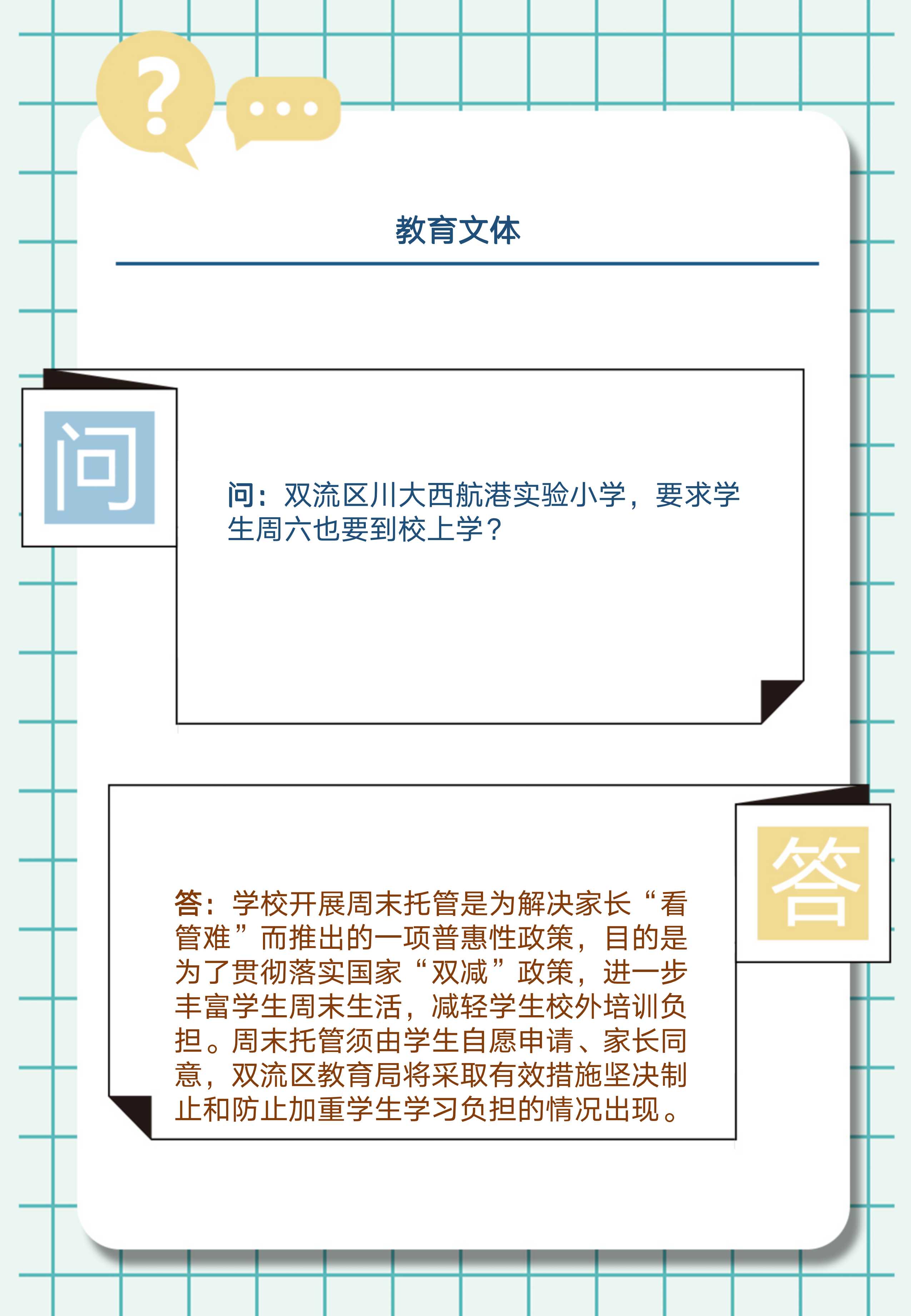 幻灯片2.jpg
