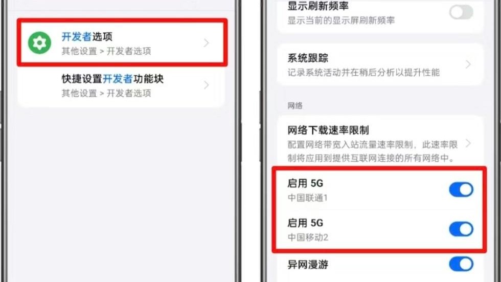 手机5G开关没了？三大运营商表态