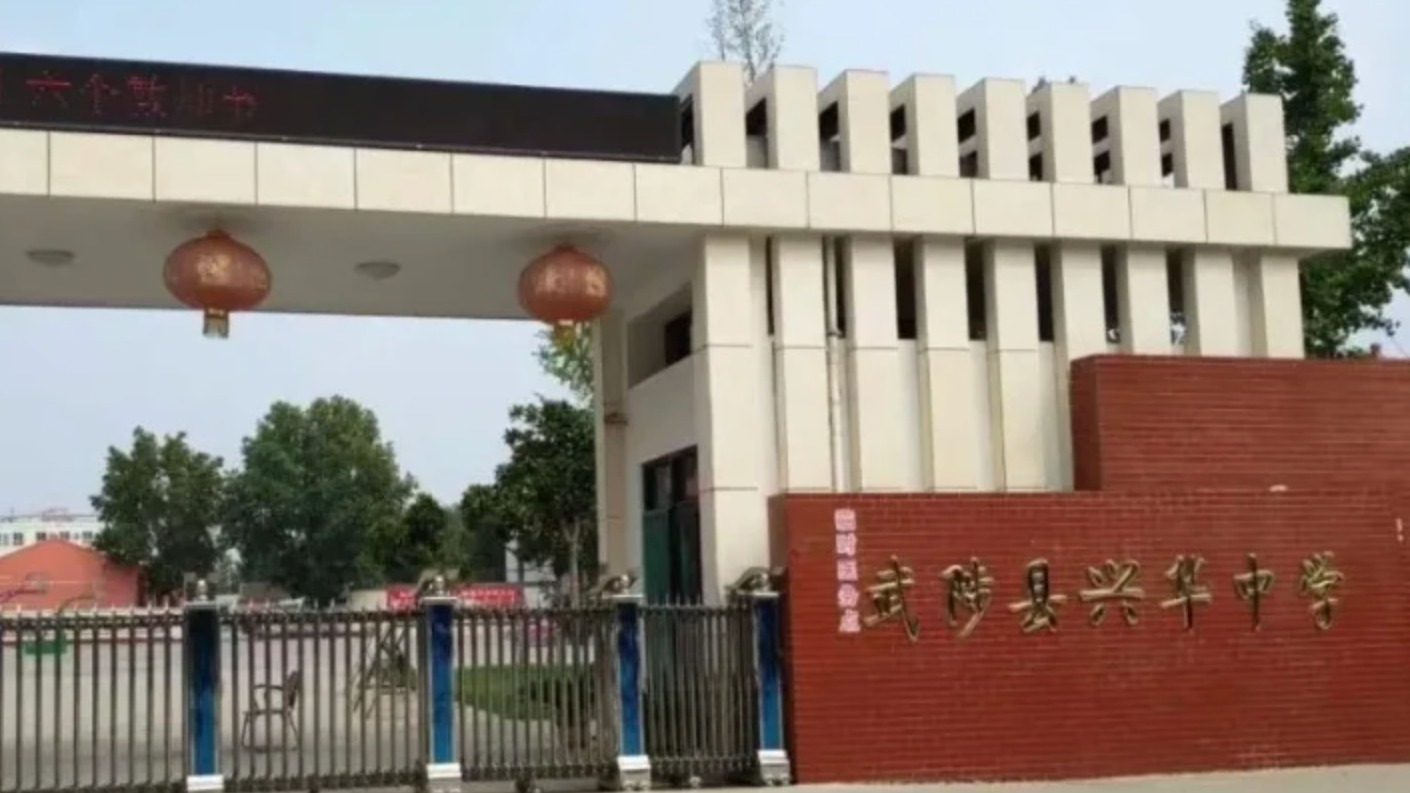 河南一中学发生踩踏事件：致1人死亡5人受伤