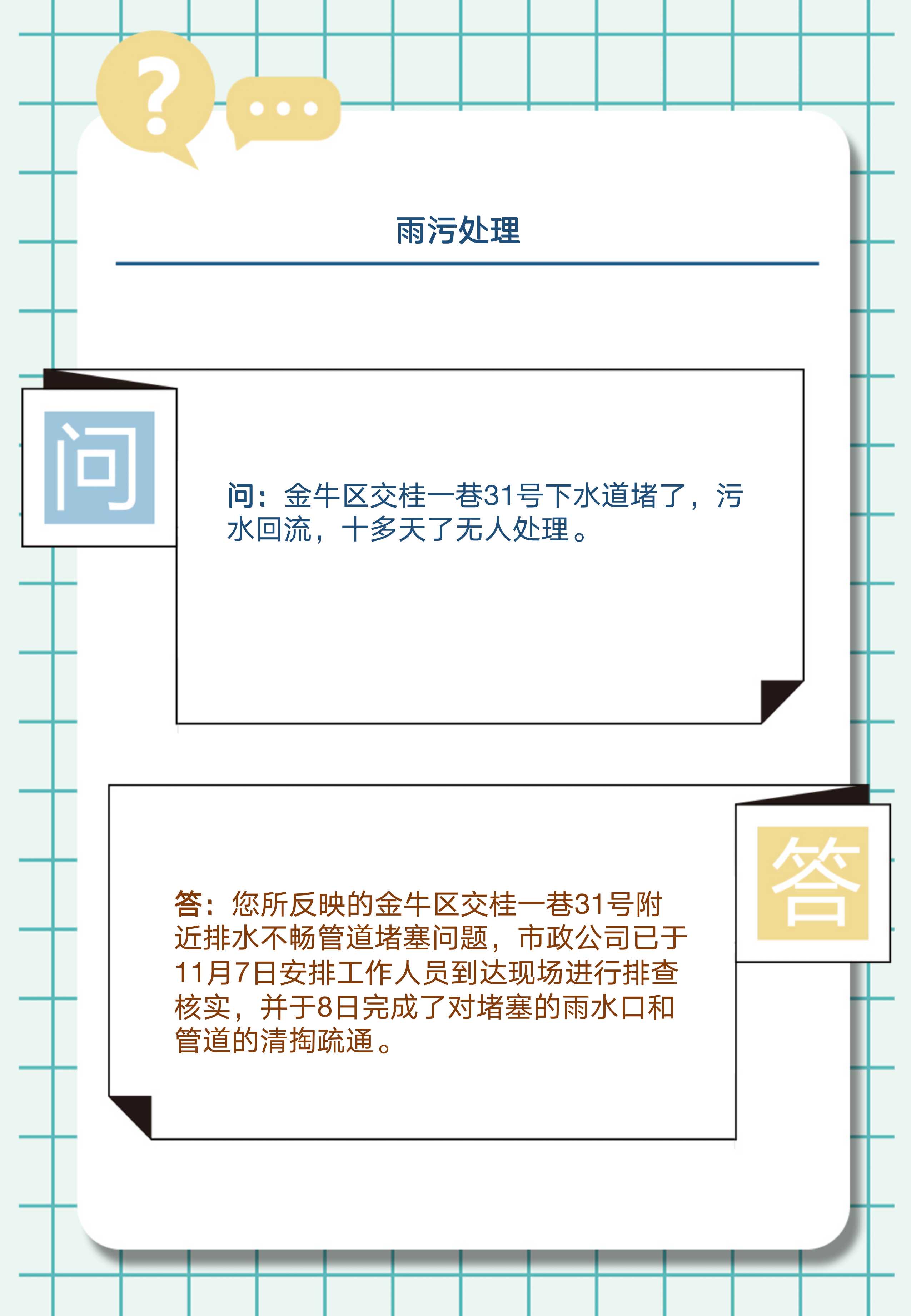 幻灯片5.jpg