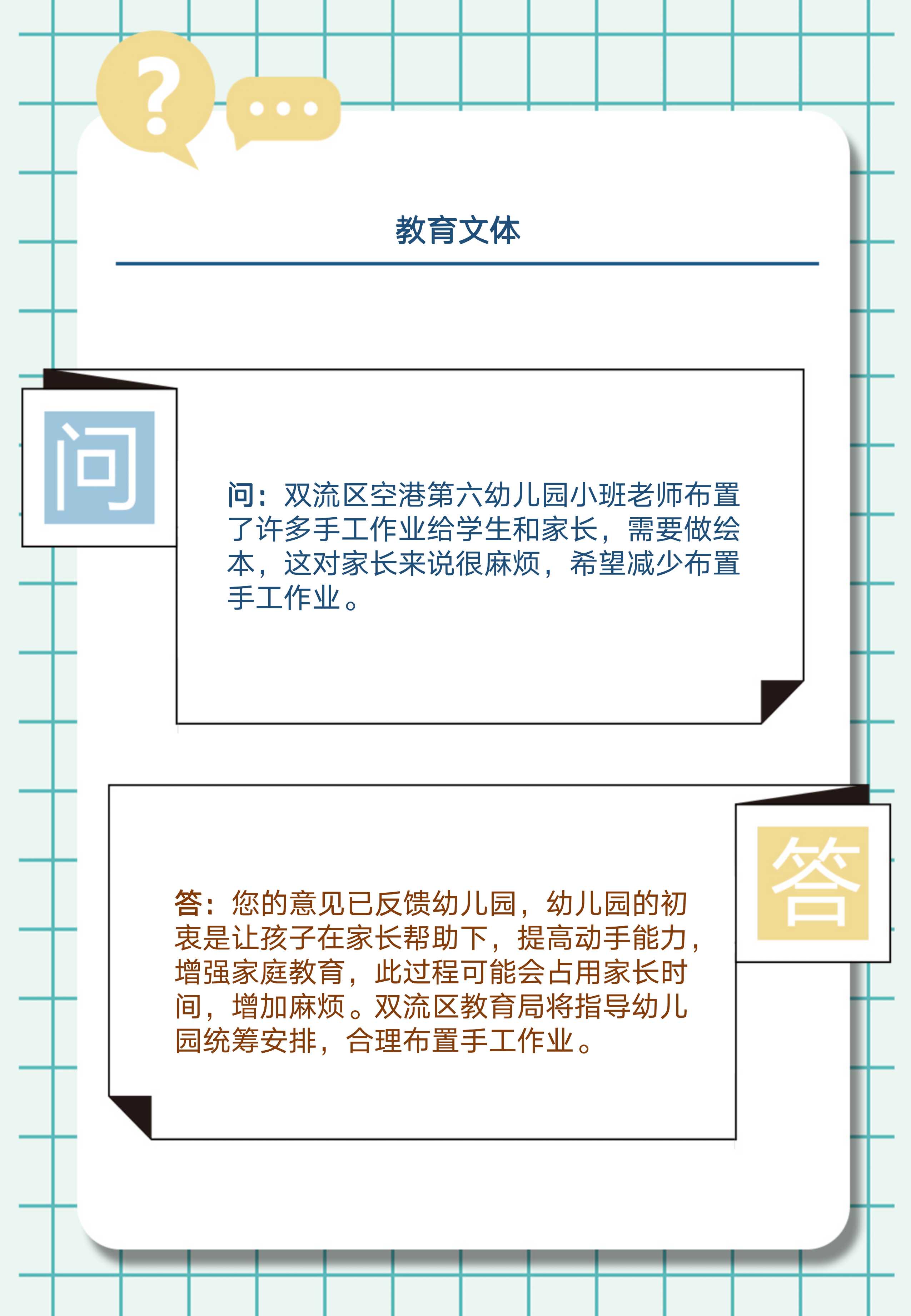 幻灯片3.jpg
