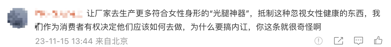 QQ20231115-151648@2x.png