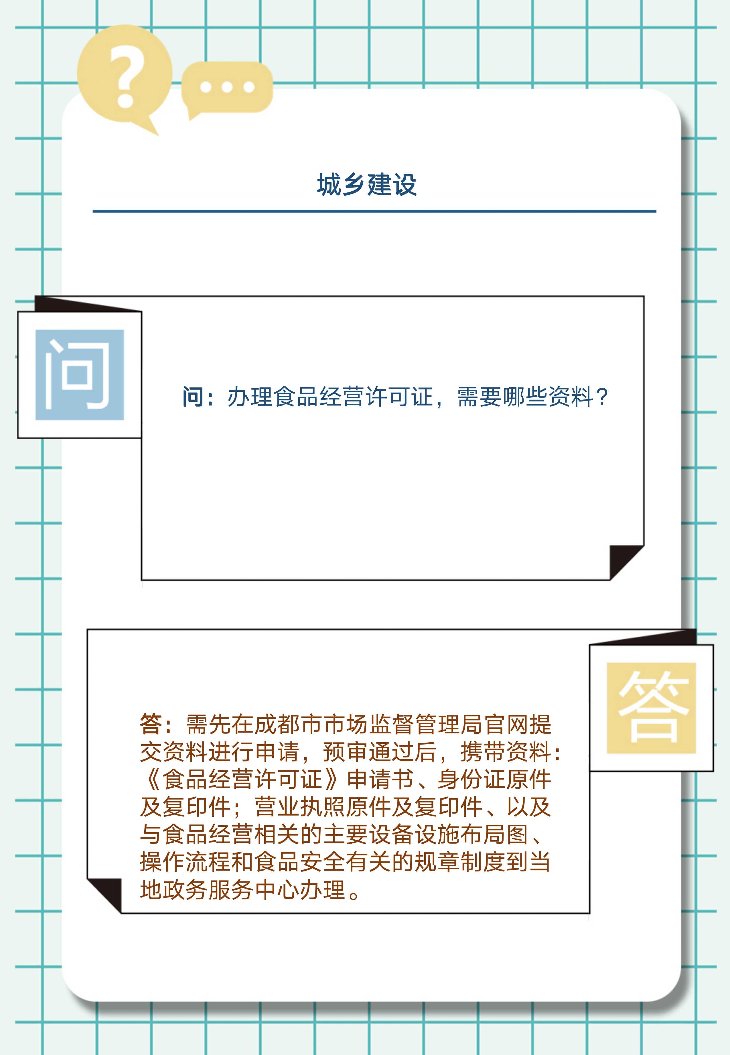 幻灯片2.jpg