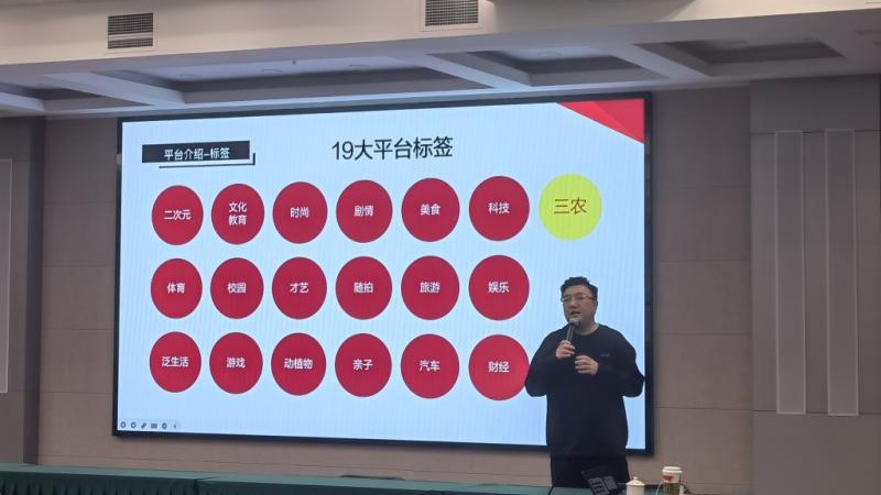 如何打造爆款短视频？巨量学认证讲师刘磊做客高朋学堂 解密融媒体道路中的“秦直道”