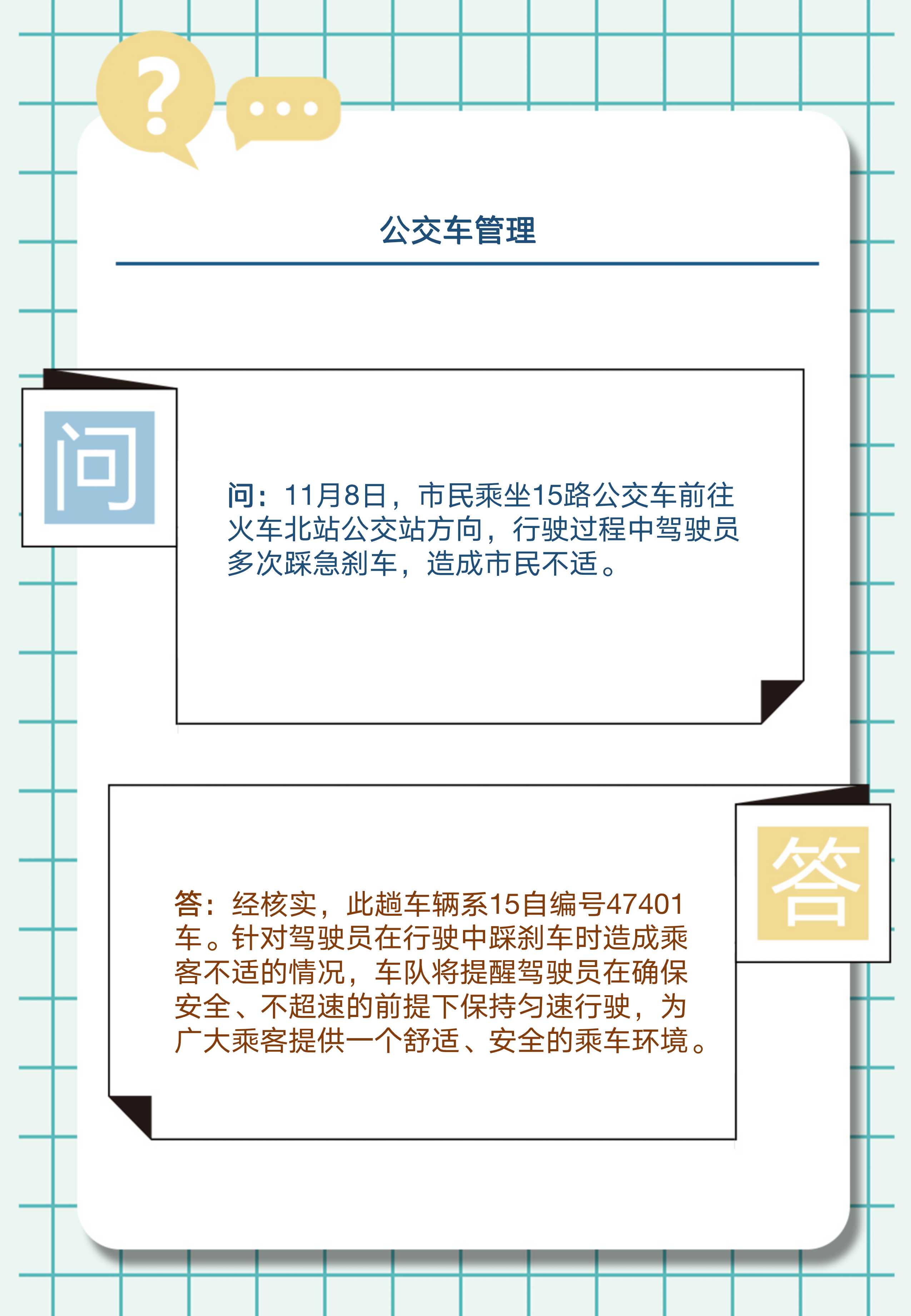 幻灯片3.jpg