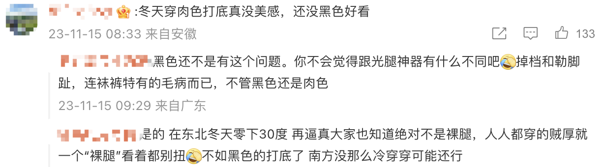QQ20231115-144837@2x.png