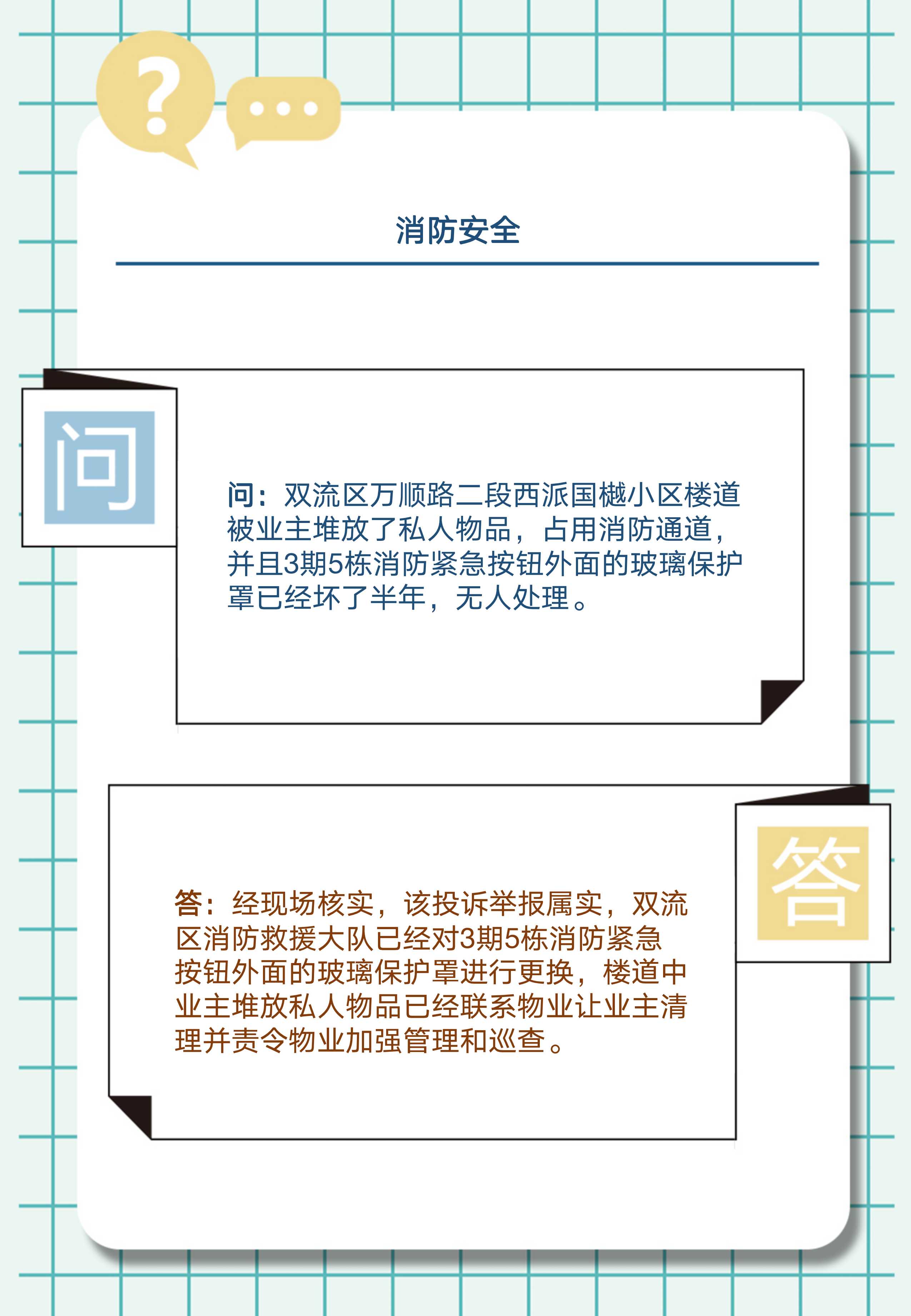 幻灯片2.jpg