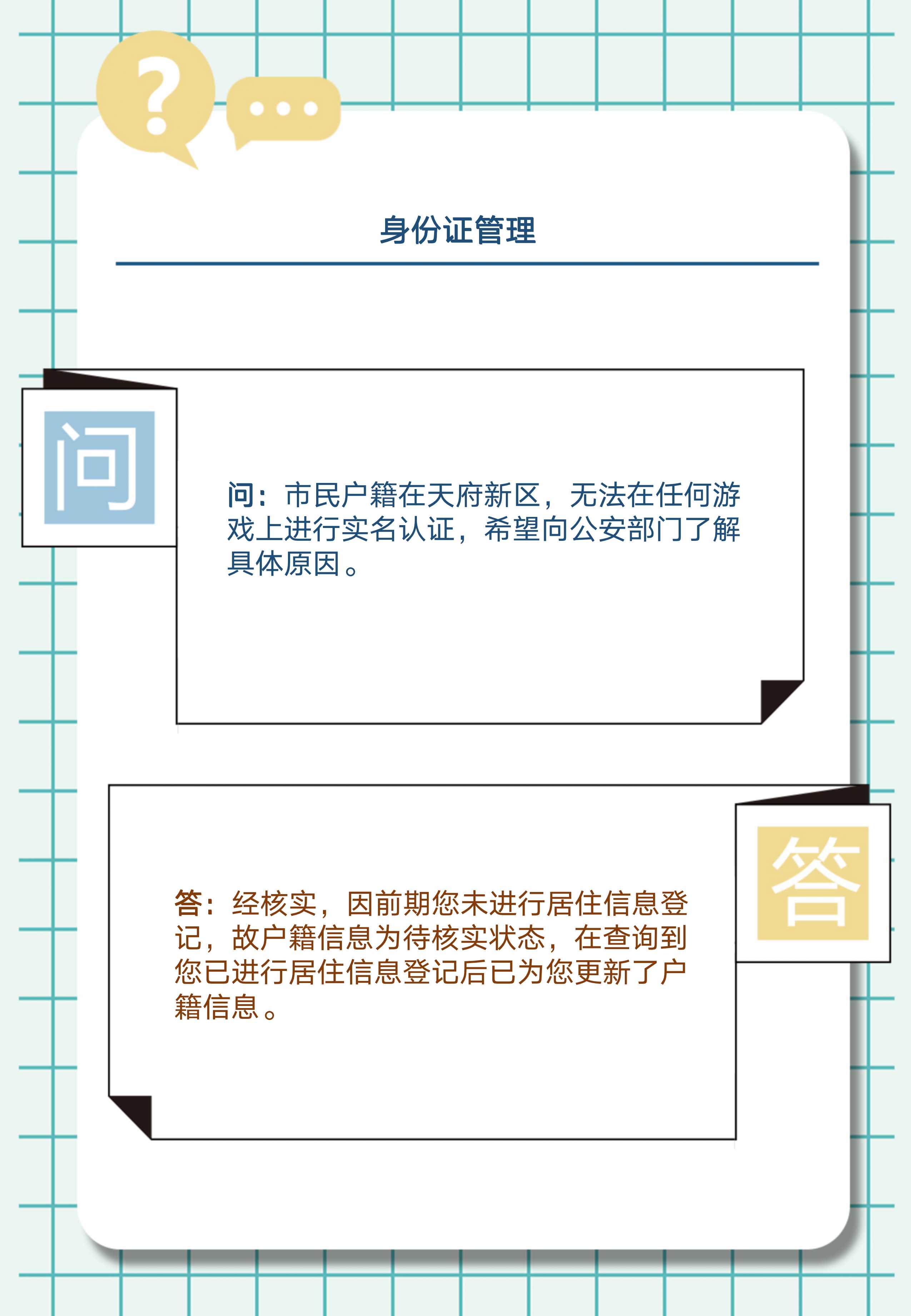 幻灯片3.jpg