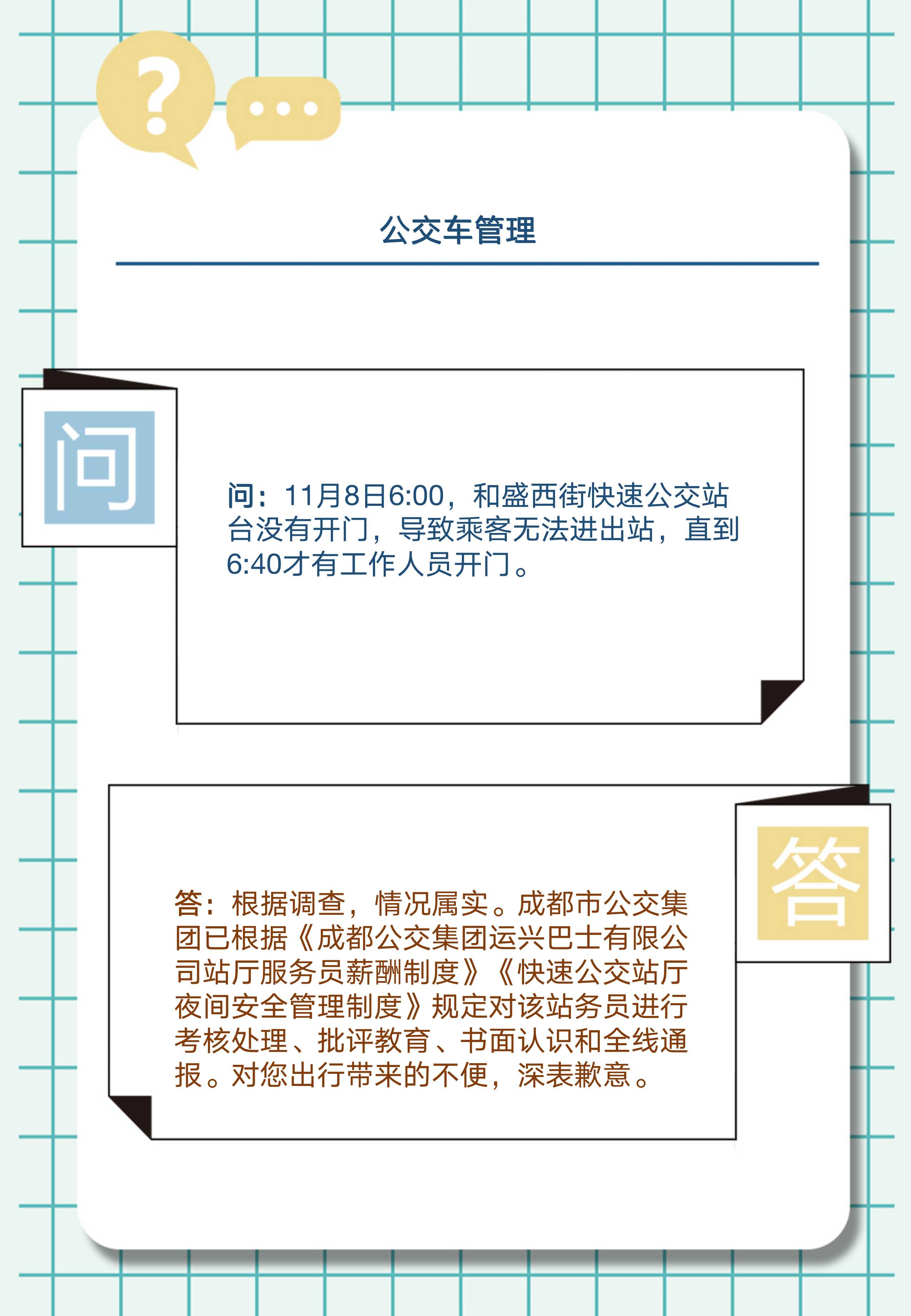 幻灯片5.jpg