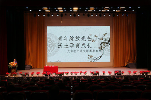 2.赛后回顾.JPG