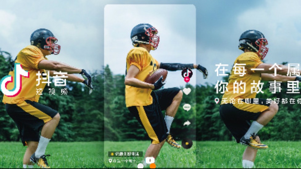 抖音宣布打击违规低质微短剧：下架119部剧，处置推广账号1188个