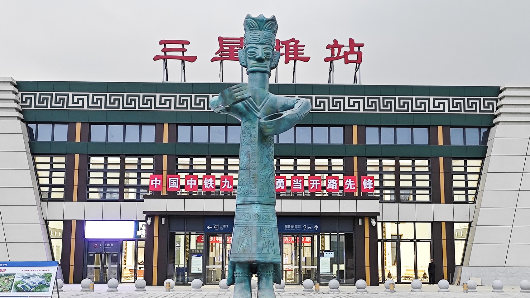 新建车站亮相！这条铁路开通后，成都2小时左右到黄龙九寨