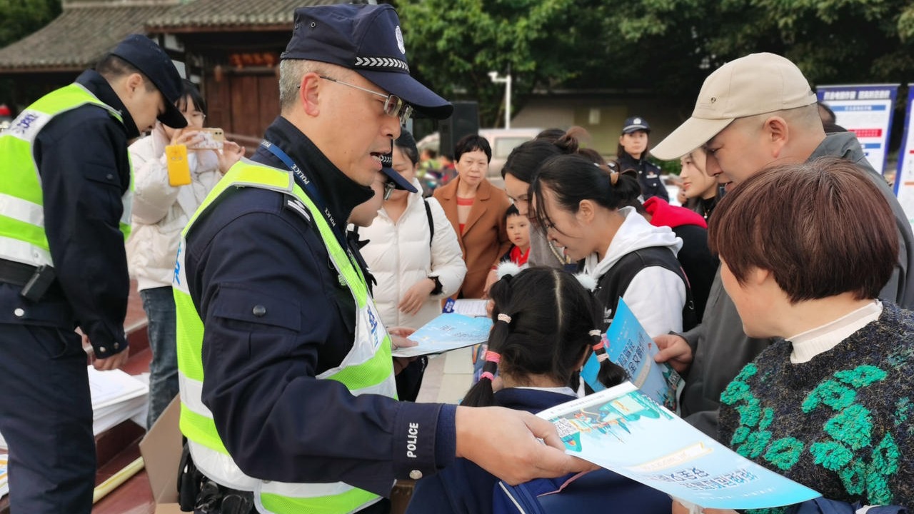 成都双流公安举行“全民手牵手，平安在双流”主题活动