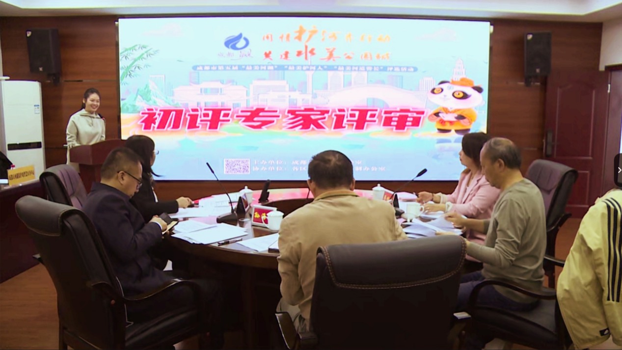 成都市第五届“最美河湖”“最美护河人”“最美河道警长”评选活动初选名单出炉！
