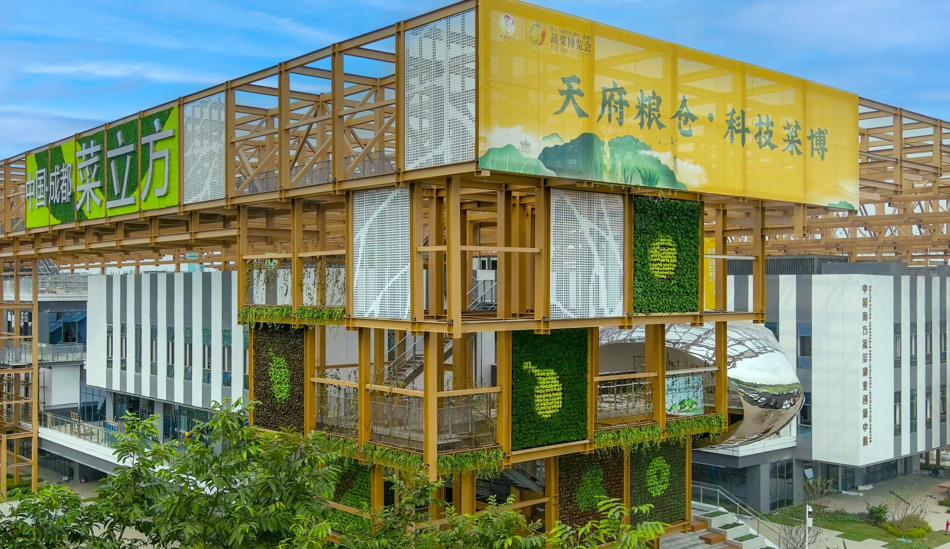 满满科技感！第十二届菜博会精彩活动抢先看