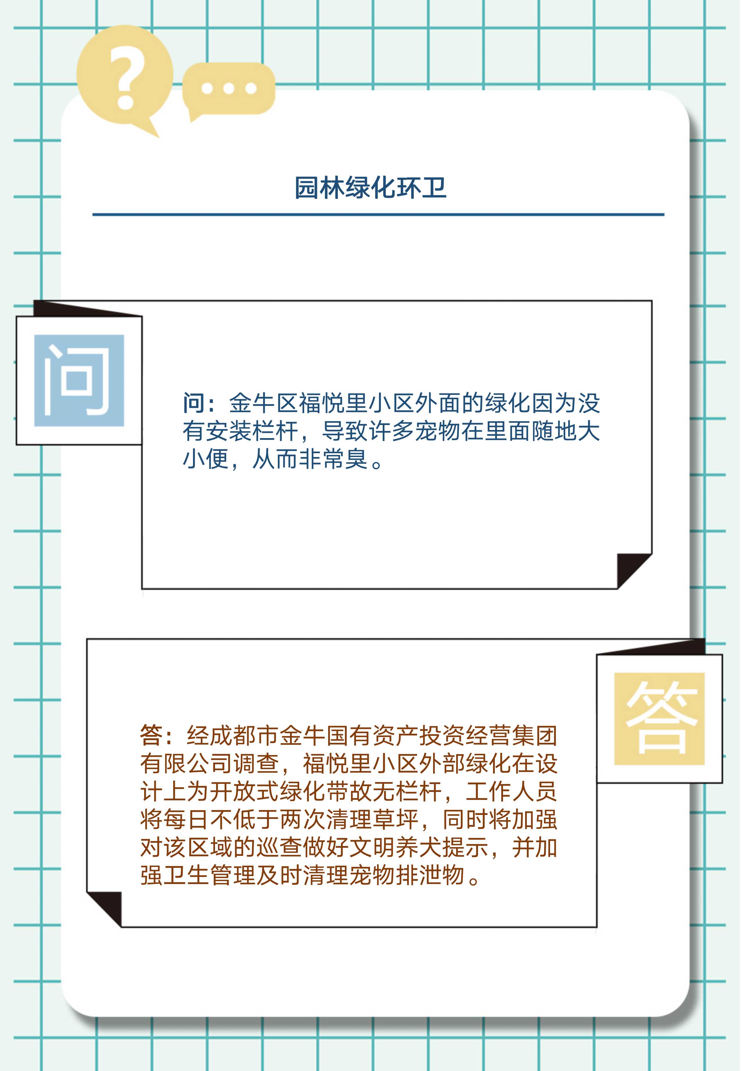 幻灯片5.jpg