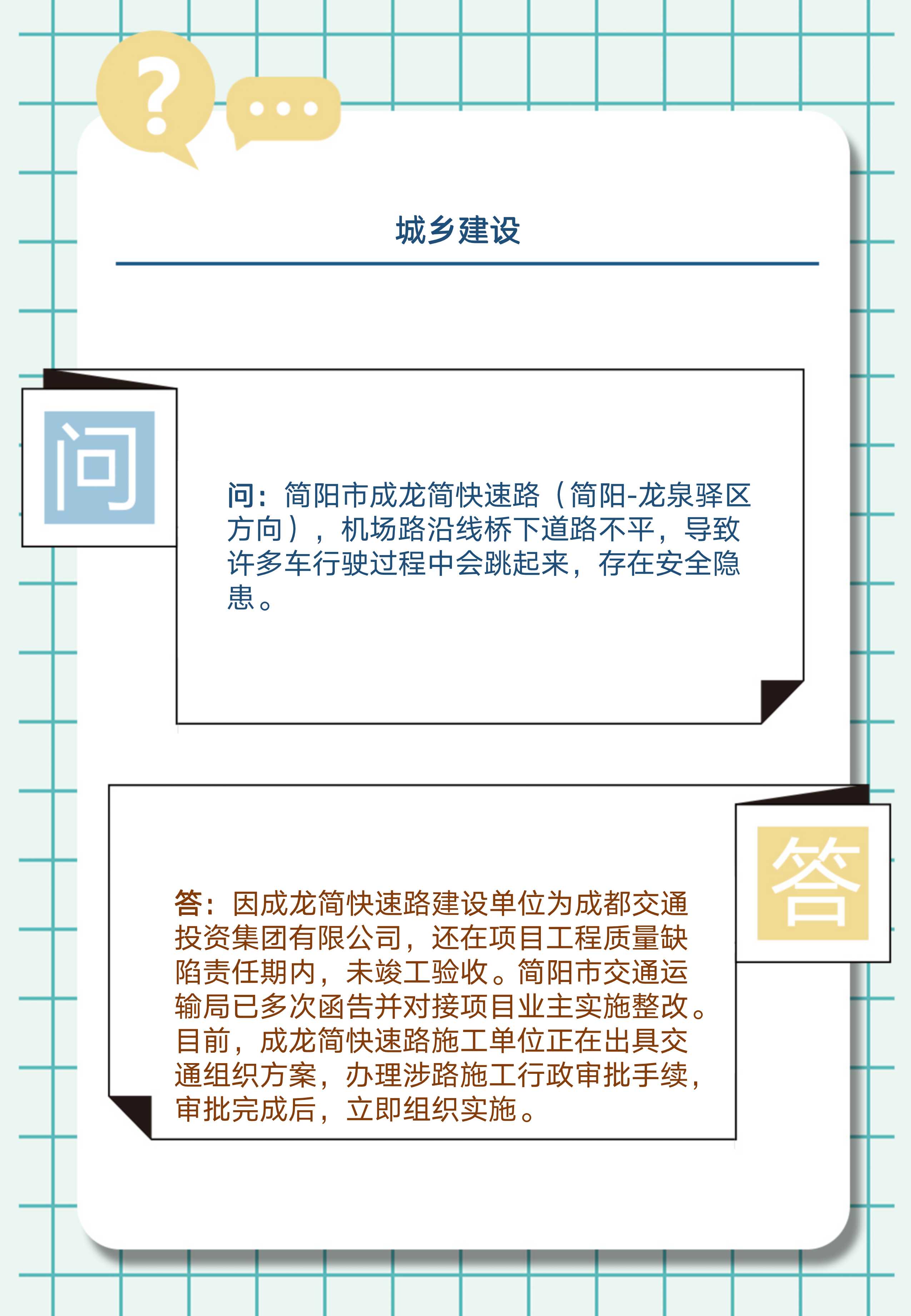 幻灯片4.jpg
