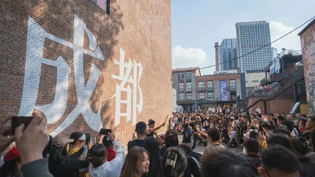 激活工业遗产！中国工业遗迹创新创意联盟今日在蓉成立，央视联合成都传媒集团等发起→