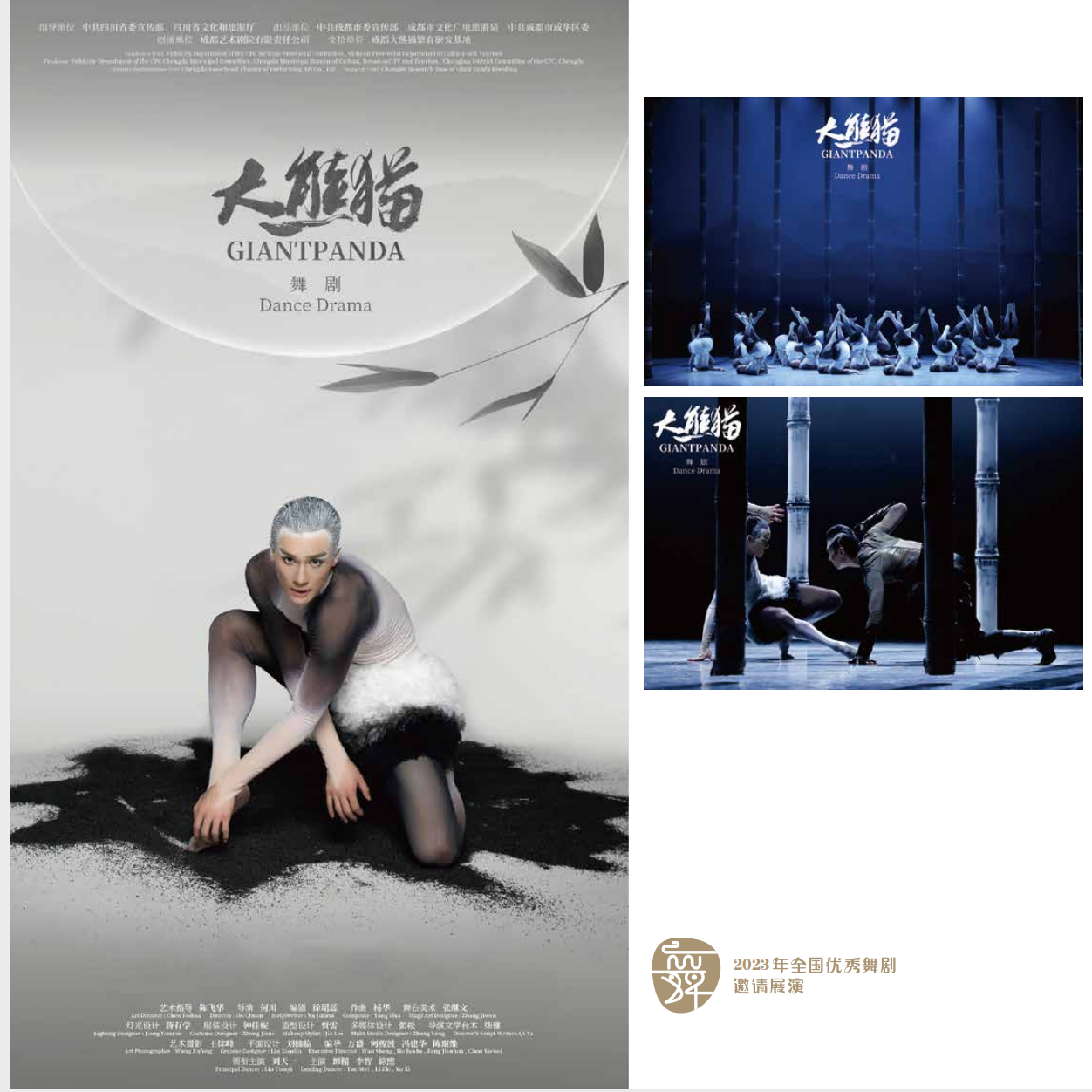 QQ20231118-164343@2x.png